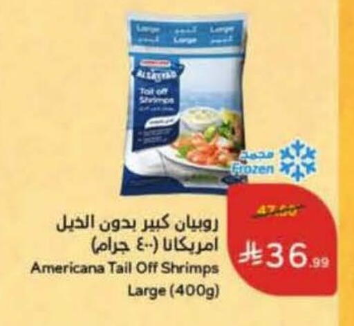 available at Hyper Panda in KSA, Saudi Arabia, Saudi - Jeddah