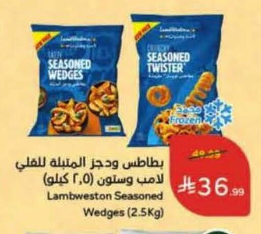 available at Hyper Panda in KSA, Saudi Arabia, Saudi - Jeddah