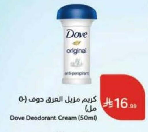 available at Hyper Panda in KSA, Saudi Arabia, Saudi - Jeddah