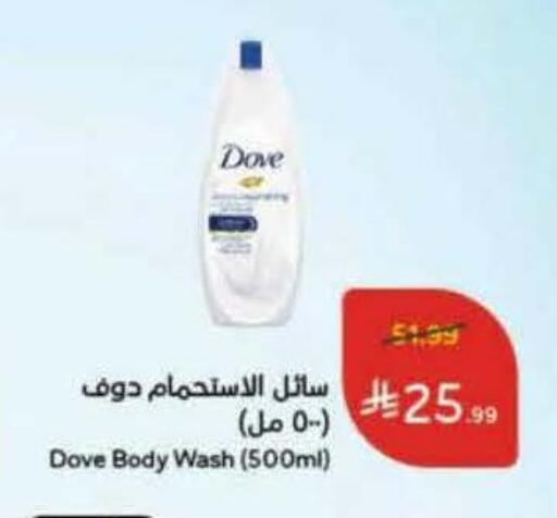 available at Hyper Panda in KSA, Saudi Arabia, Saudi - Al Duwadimi