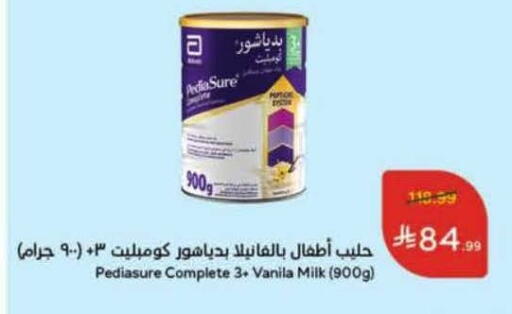 available at Hyper Panda in KSA, Saudi Arabia, Saudi - Tabuk