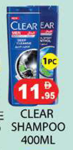 available at Zain Mart Supermarket in UAE - Ras al Khaimah