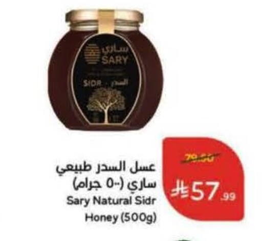 available at Hyper Panda in KSA, Saudi Arabia, Saudi - Wadi ad Dawasir