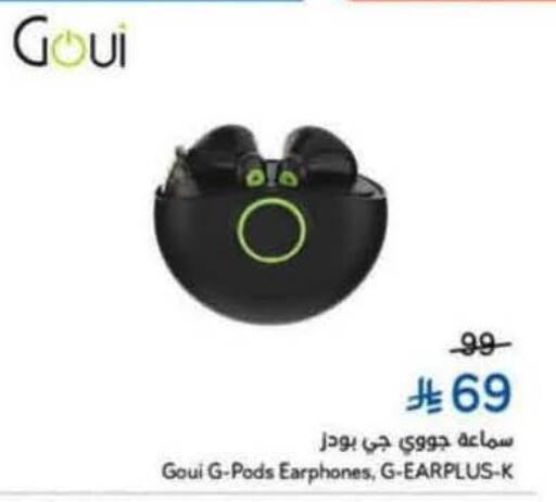 available at Hyper Panda in KSA, Saudi Arabia, Saudi - Jeddah