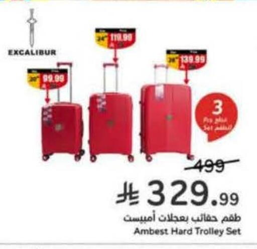 available at Hyper Panda in KSA, Saudi Arabia, Saudi - Tabuk