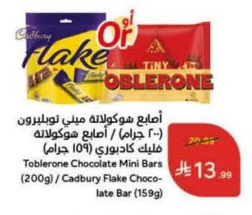 available at Hyper Panda in KSA, Saudi Arabia, Saudi - Jeddah