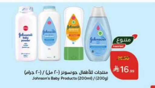 available at Hyper Panda in KSA, Saudi Arabia, Saudi - Al Qunfudhah