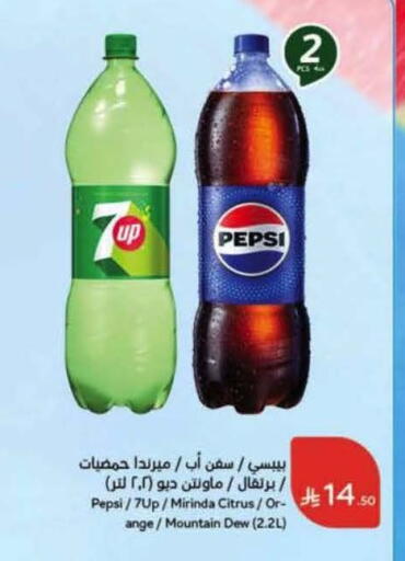 available at Hyper Panda in KSA, Saudi Arabia, Saudi - Jazan