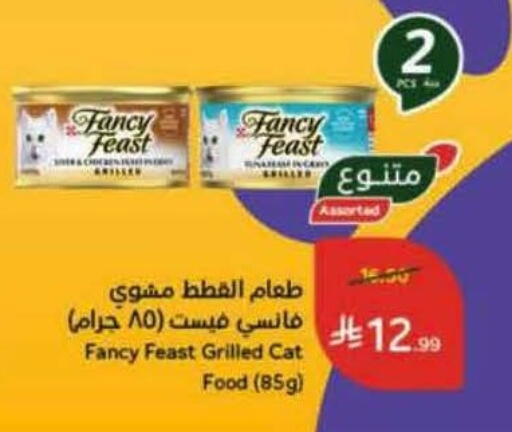 available at Hyper Panda in KSA, Saudi Arabia, Saudi - Jeddah