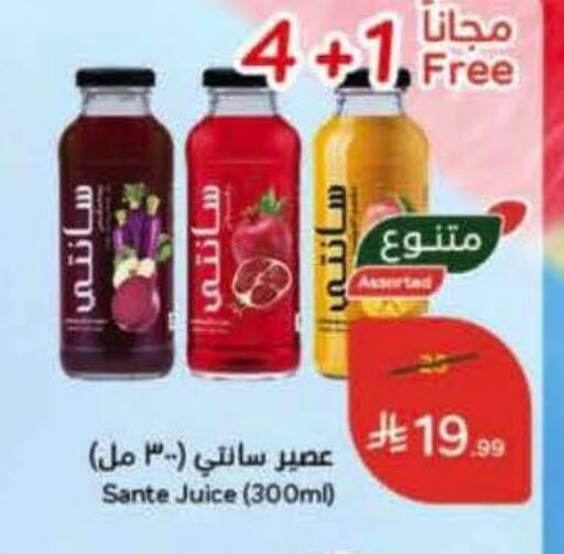 available at هايبر بنده in مملكة العربية السعودية, السعودية, سعودية - القنفذة