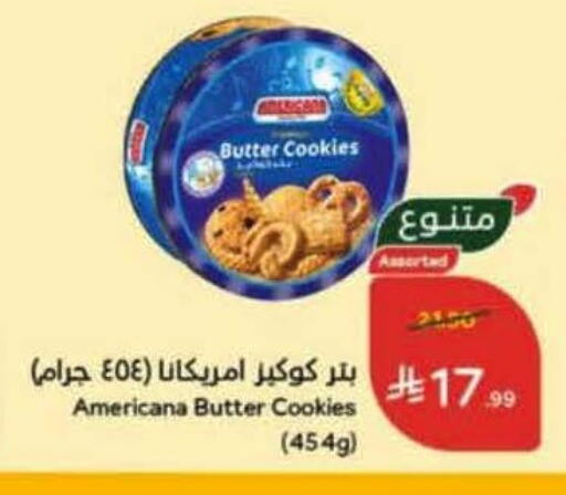 available at Hyper Panda in KSA, Saudi Arabia, Saudi - Al-Kharj