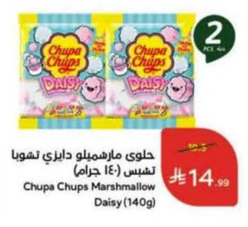 available at Hyper Panda in KSA, Saudi Arabia, Saudi - Al-Kharj