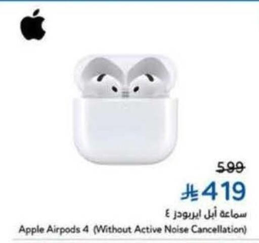 Apple available at هايبر بنده in مملكة العربية السعودية, السعودية, سعودية - وادي الدواسر