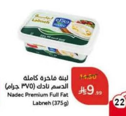 available at Hyper Panda in KSA, Saudi Arabia, Saudi - Wadi ad Dawasir