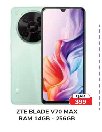 available at تك هاوس in قطر - الوكرة