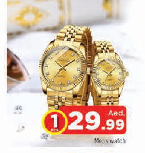 available at AL MADINA in UAE - Sharjah / Ajman