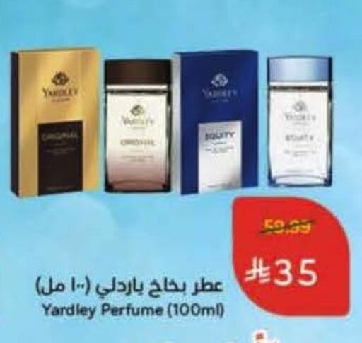 available at Hyper Panda in KSA, Saudi Arabia, Saudi - Tabuk