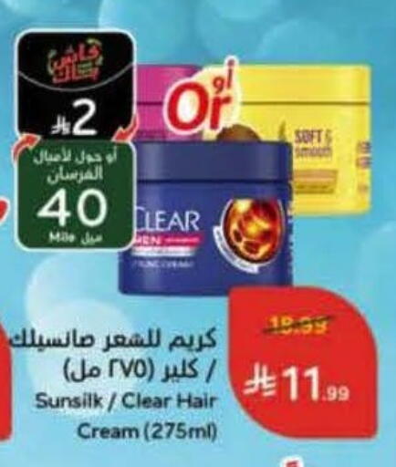 available at Hyper Panda in KSA, Saudi Arabia, Saudi - Jeddah