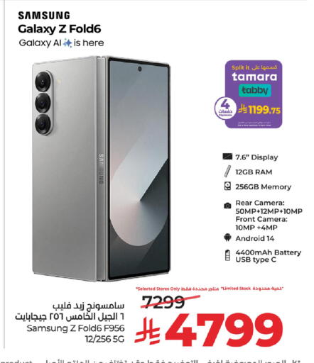 available at LULU Hypermarket in KSA, Saudi Arabia, Saudi - Riyadh