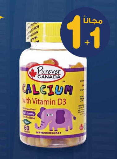 available at Innova Health Care in KSA, Saudi Arabia, Saudi - Yanbu