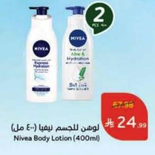 available at Hyper Panda in KSA, Saudi Arabia, Saudi - Al Khobar