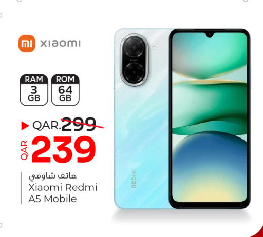 available at باريس هايبرماركت in قطر - الوكرة