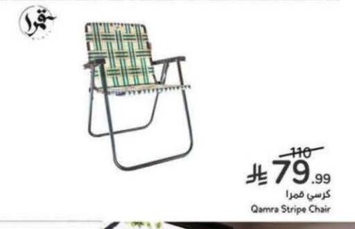 available at Hyper Panda in KSA, Saudi Arabia, Saudi - Jeddah