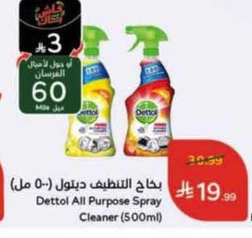 available at Hyper Panda in KSA, Saudi Arabia, Saudi - Jeddah