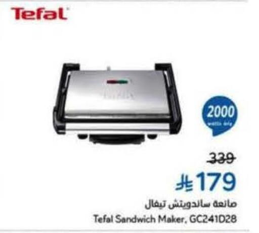 available at Hyper Panda in KSA, Saudi Arabia, Saudi - Bishah