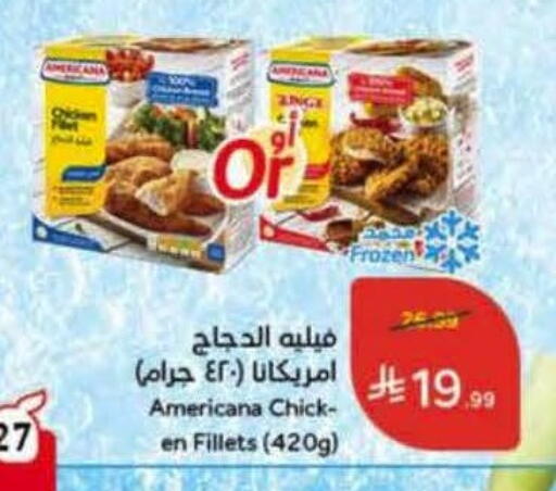 available at Hyper Panda in KSA, Saudi Arabia, Saudi - Jazan