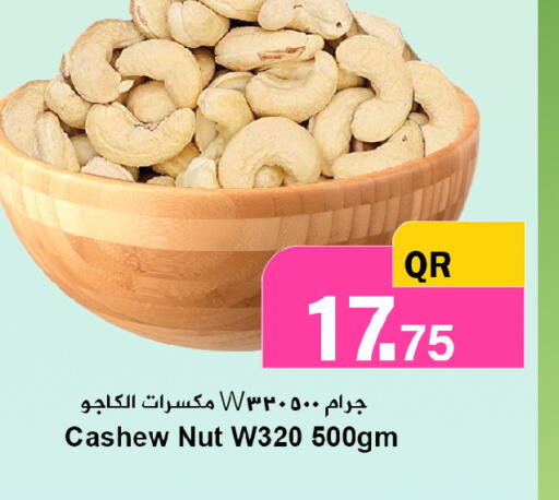 available at Ahla Mart in Qatar - Al Wakra