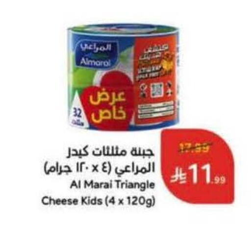 available at Hyper Panda in KSA, Saudi Arabia, Saudi - Hail