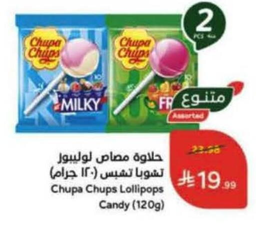 available at Hyper Panda in KSA, Saudi Arabia, Saudi - Medina