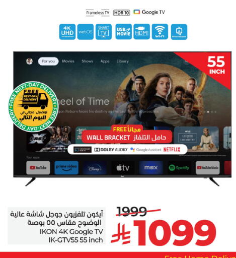 available at LULU Hypermarket in KSA, Saudi Arabia, Saudi - Riyadh