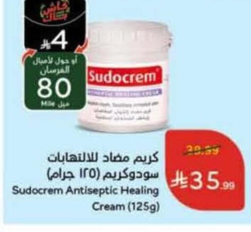 available at هايبر بنده in مملكة العربية السعودية, السعودية, سعودية - الخبر‎