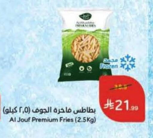 available at Hyper Panda in KSA, Saudi Arabia, Saudi - Wadi ad Dawasir