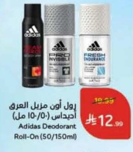 available at Hyper Panda in KSA, Saudi Arabia, Saudi - Jeddah