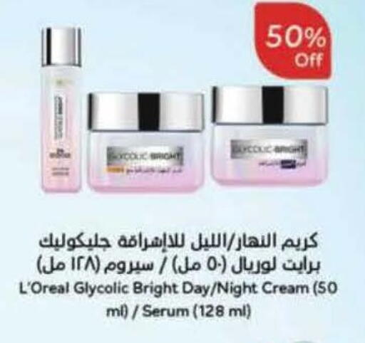 available at Hyper Panda in KSA, Saudi Arabia, Saudi - Jeddah