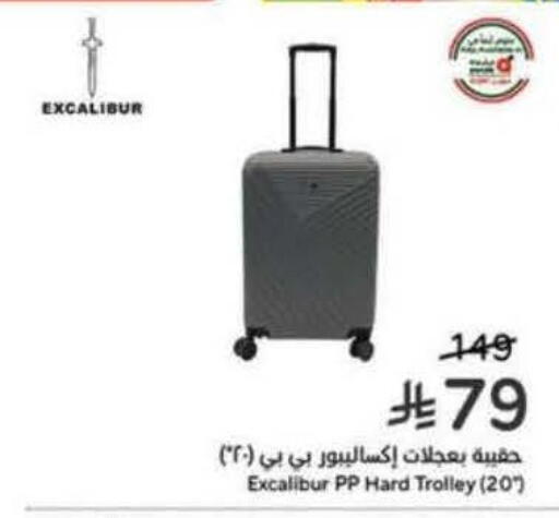 available at Hyper Panda in KSA, Saudi Arabia, Saudi - Al-Kharj