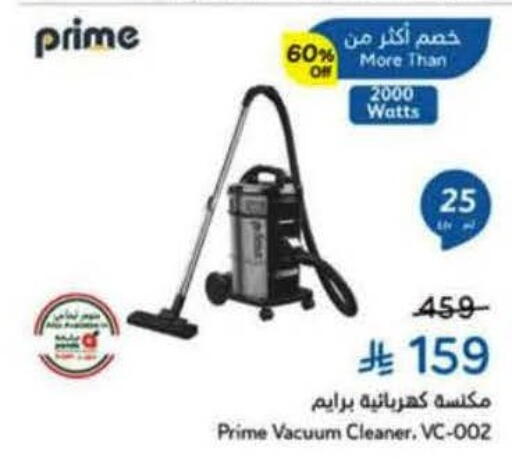 available at Hyper Panda in KSA, Saudi Arabia, Saudi - Jeddah