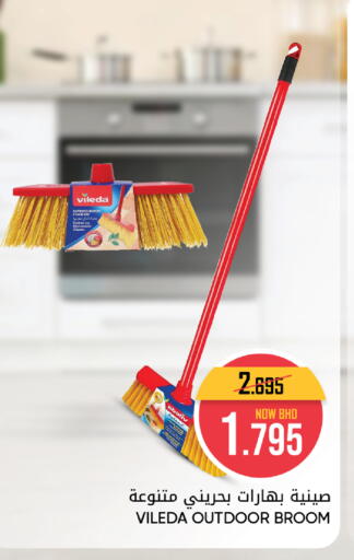 available at مركز دي تو دي للتخفيضات in البحرين