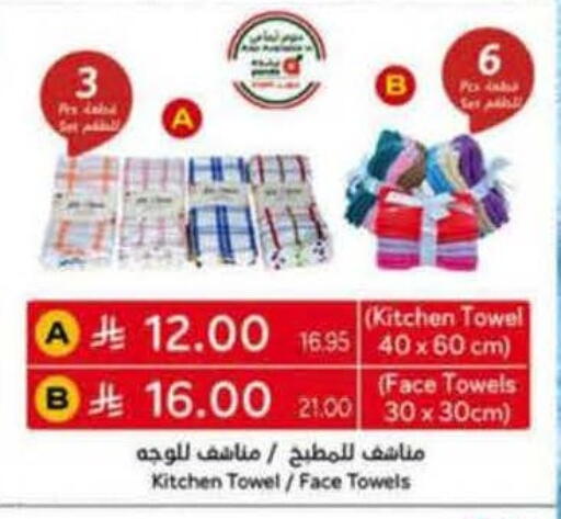 available at Hyper Panda in KSA, Saudi Arabia, Saudi - Tabuk