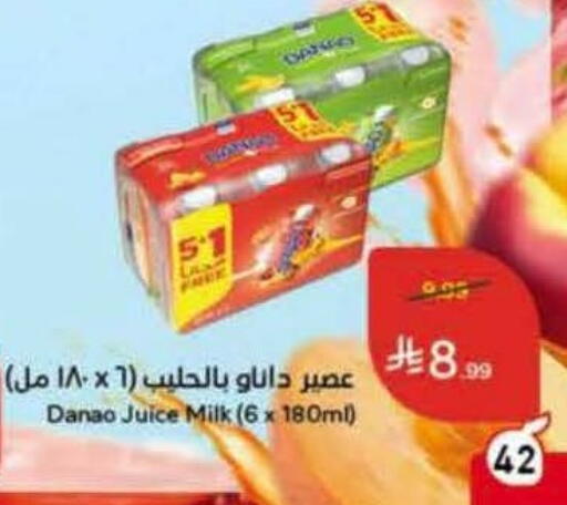 available at هايبر بنده in مملكة العربية السعودية, السعودية, سعودية - القنفذة