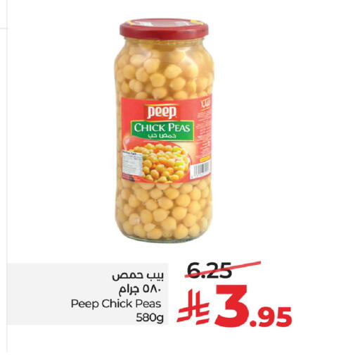 Peas available at LULU Hypermarket in KSA, Saudi Arabia, Saudi - Al Khobar