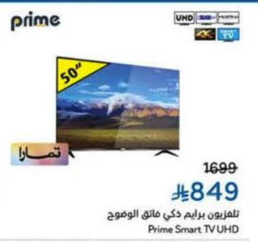 available at Hyper Panda in KSA, Saudi Arabia, Saudi - Jeddah