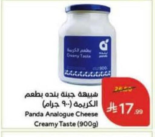 available at هايبر بنده in مملكة العربية السعودية, السعودية, سعودية - المجمعة