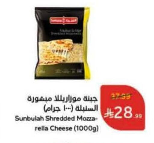 available at Hyper Panda in KSA, Saudi Arabia, Saudi - Jeddah
