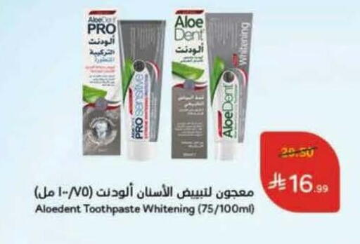 available at Hyper Panda in KSA, Saudi Arabia, Saudi - Al Qunfudhah