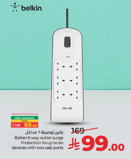 available at لولو هايبرماركت in مملكة العربية السعودية, السعودية, سعودية - سيهات