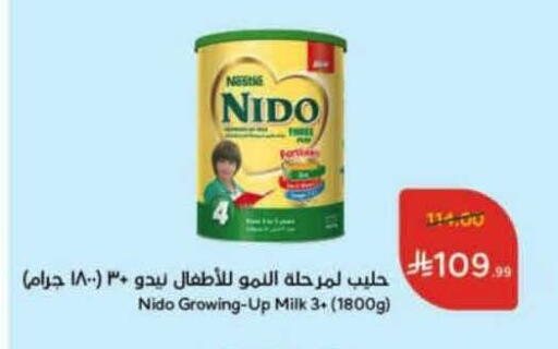 available at Hyper Panda in KSA, Saudi Arabia, Saudi - Medina